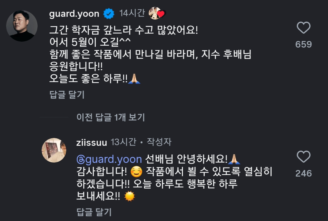 사진=SNS 갈무리