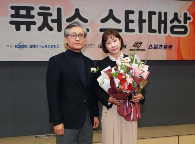 2024 퓨처스 스타대상 시상식(주최 스타뉴스)에서 야구 부문 스타상을 수상한 정현우의 어머니 김규희 씨(오른쪽)가 양해영 대한야구소프트볼협회 회장(당시 부회장)과 포즈를 취하고 있다.  /사진=이동훈 기자