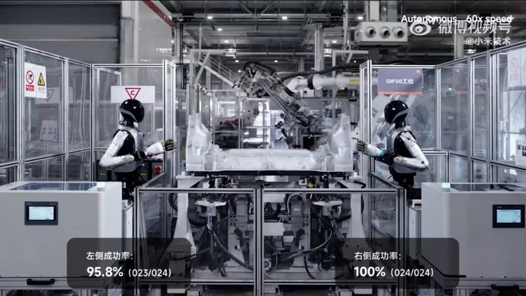 샤오미의 휴머노이드 로봇이 자동차 공장에서 일하고 있음=샤오미 웨이보 캡쳐