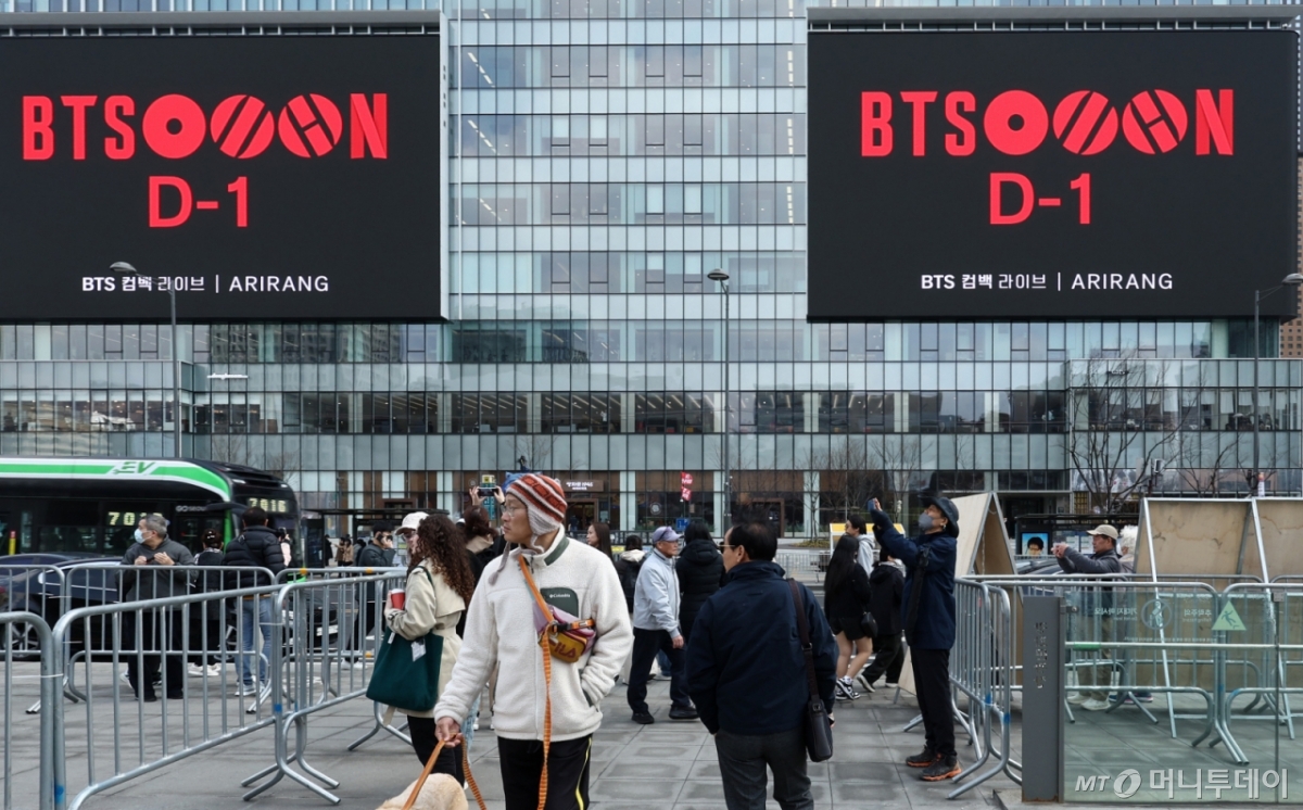 (서울=뉴스1) 최지환 기자 = 방탄소년단(BTS) 완전체 컴백 공연이 하루 앞으로 다가온 19일 서울 광화문광장 인근 빌딩 전광판에 컴백 공연을 알리는 광고가 표출되고 있다. 2026.3.20/뉴스1  Copyright © 뉴스1. All rights reserved. 무단 전재 및 재배포,  AI학습 이용 금지. /사진=(서울=뉴스1) 최지환 기자