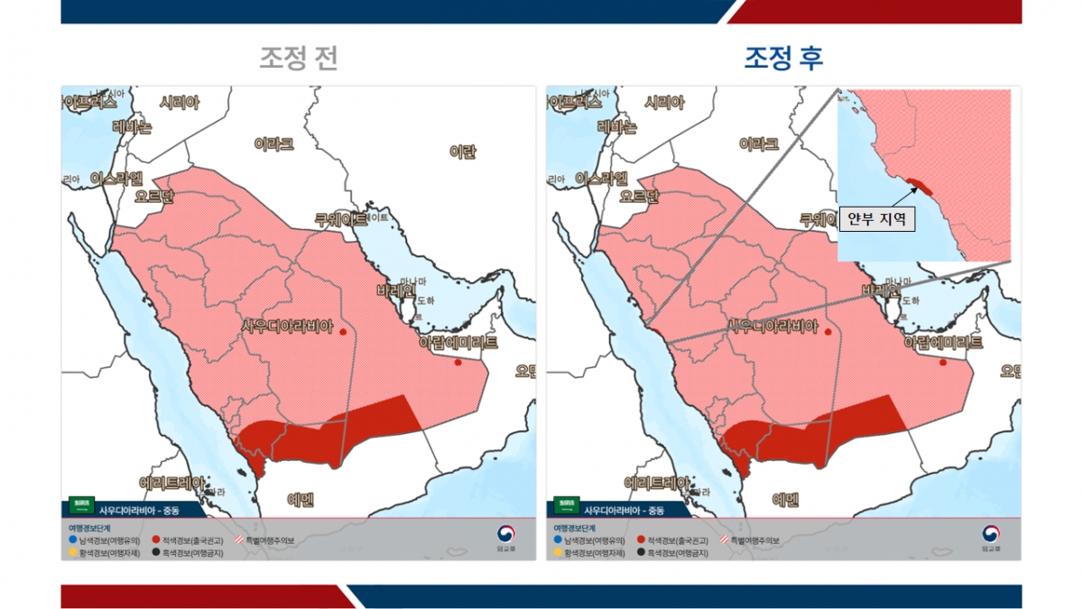 외교부가 20일 오후 8시부로 사우디아라비아 일부 지역에 대해 여행경보 3단계(출국권고) 지역으로 추가 지정한다./사진제공=외교부