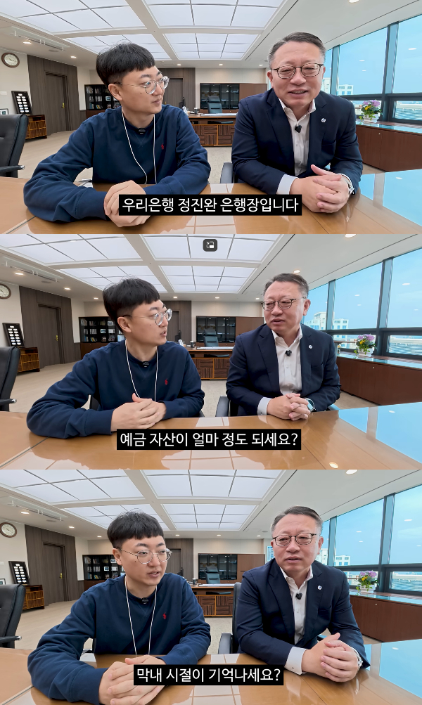 충주시 홍보 담당 '충주맨'으로 활동했던 유튜버 김선태가 첫 광고 대상인 우리은행을 찾았다. /사진=유튜브 채널 '김선태'