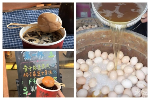 중국 저장성 둥양시 한 카페가 어린이 소변에 삶은 달걀을 넣은 커피를 판매했다. /사진=SCMP 홈페이지 갈무리