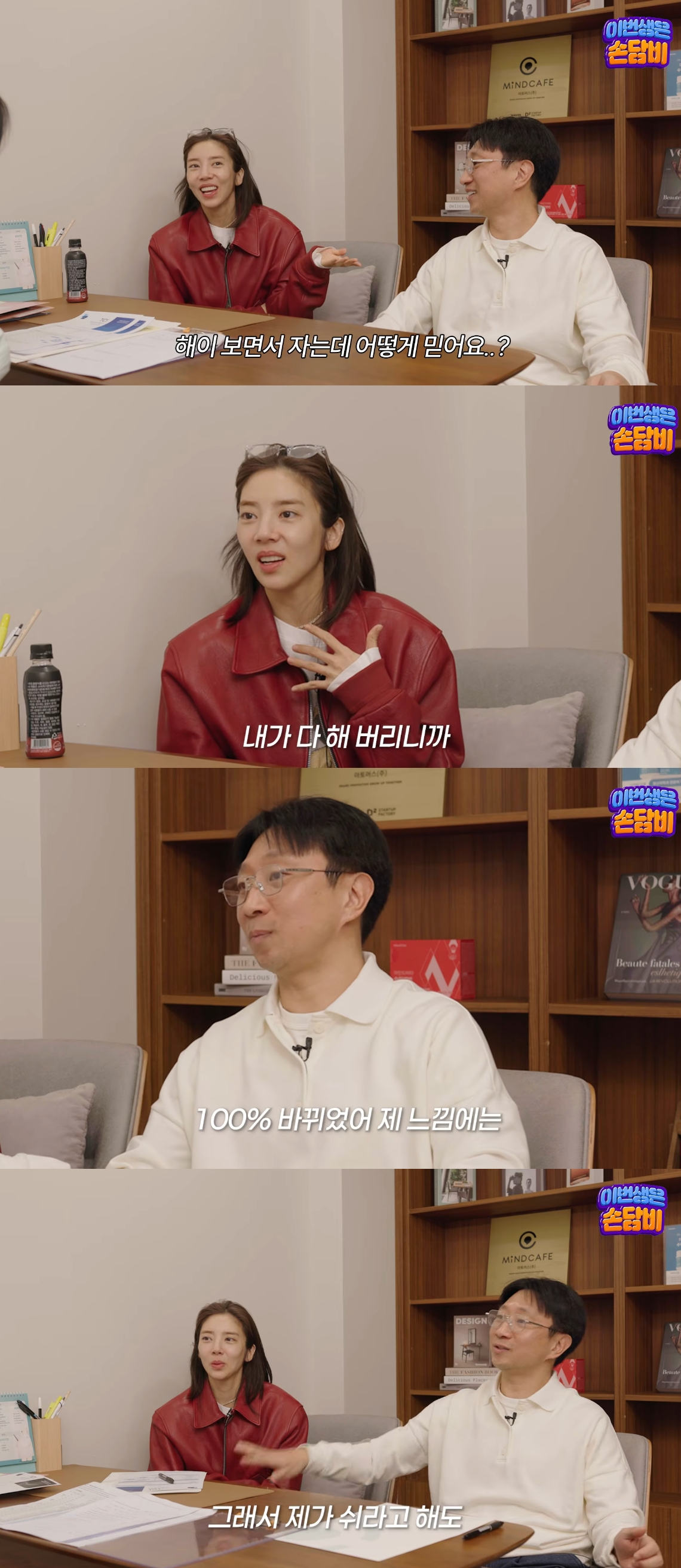 가수 겸 배우 손담비가 남편 이규혁과 서로 다른 육아관으로 충돌을 빚고 있다고 털어놨다. /사진=손담비 유튜브 영상 갈무리