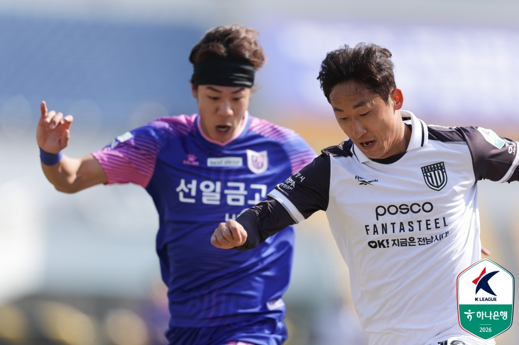 파주FC-전남 드래곤즈 경기 장면. /사진=한국프로축구연맹 제공