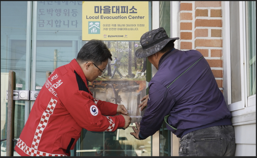 박은식 산림청장(왼쪽)이 21일 충남 부여군에서 산불 예방 안내문을 부착하며 캠페인을 펼치고 있다./사진제공=산림청
