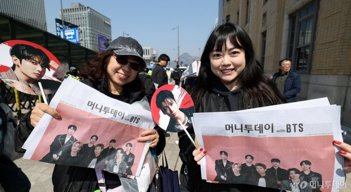 21일 서울 광화문 일대에서 방탄소년단(BTS) 컴백 공연을 기다리는 외국인 팬들이 '머니투데이 with BTS' 호외를 들고 기뻐하고 있다. /사진=김창현 chmt@
