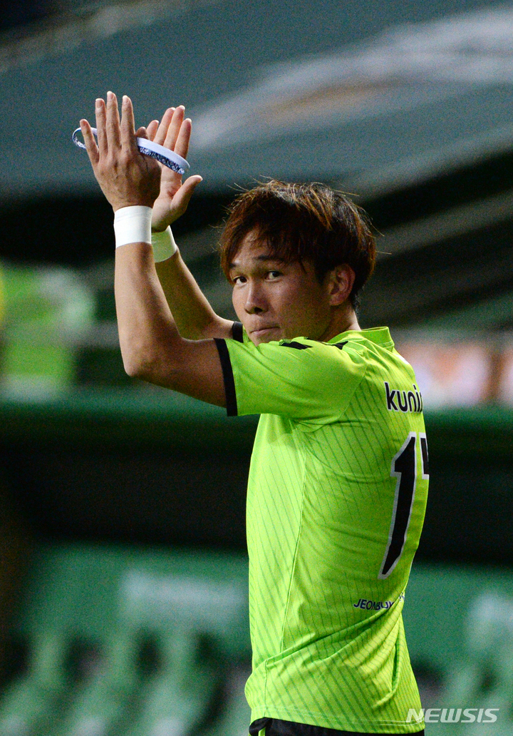 전북 현대 시절 쿠니모토. /사진=뉴시스