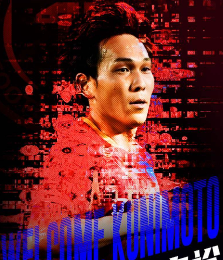 쿠니모토 다카히로. /사진=핫팟 풋볼 갈무리