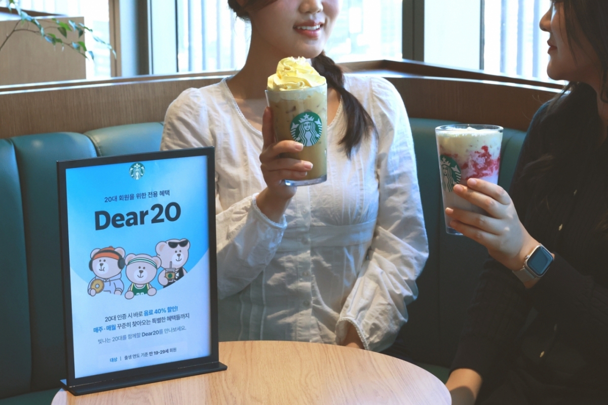 스타벅스 코리아가 오는 26일부터 20대 전용 서비스 '디어 트웬티(Dear 20)'를 오는 26일부터 시범 운영한다. /사진제공=스타벅스코리아