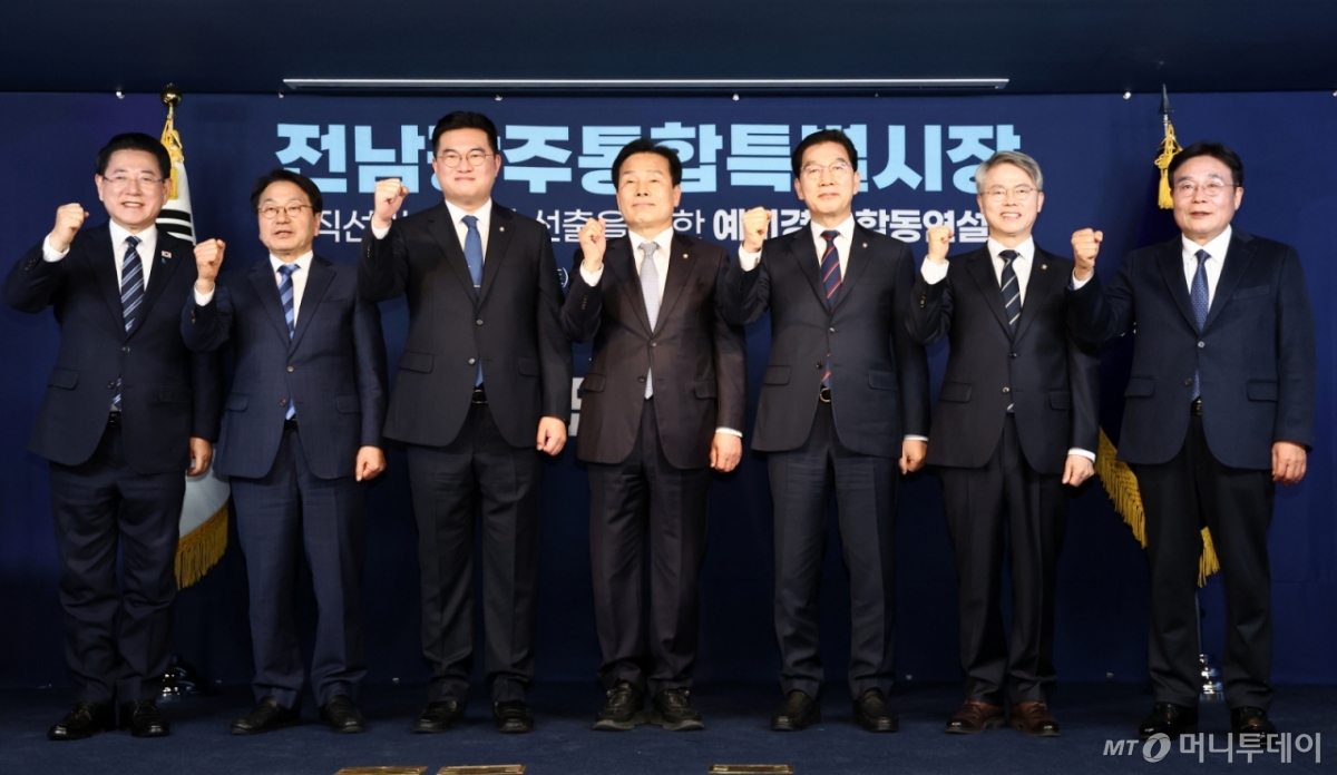 (서울=뉴스1) 최지환 기자 = 더불어민주당 전남광주통합특별시장 경선 후보인 김영록(왼쪽부터), 강기정, 정준호, 주철현, 신정훈, 민형배, 이병훈 예비후보가 14일 오후 서울 영등포구 더불어민주당 중앙당사에서 열린 전남광주 통합특별시장 예비경선 합동연설회에서 기념 촬영을 하고 있다. 2026.3.14/뉴스1 Copyright © 뉴스1. All rights reserved. 무단 전재 및 재배포, AI학습 이용 금지. /사진=(서울=뉴스1) 최지환 기자