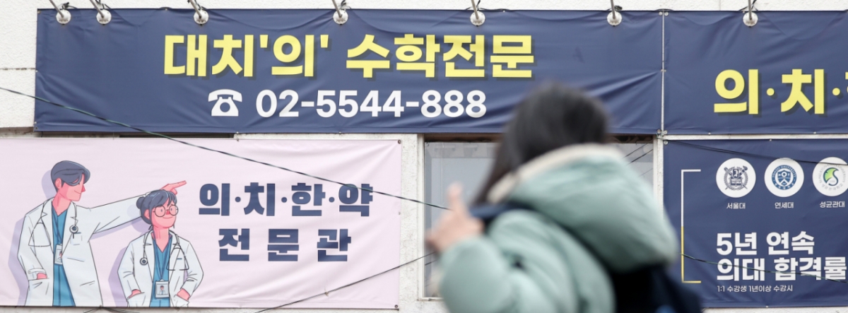 지난달 11일 서울 강남구 대치동 학원가의 모습. / 사진 = 뉴시스