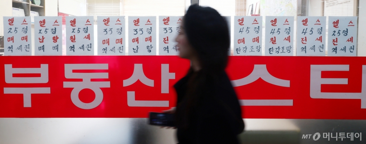 (서울=뉴스1) 김민지 기자 = 서울 아파트값이 단기 반등 이후 상급지를 중심으로 조정 국면에 진입하는 신호가 뚜렷해지고 있다. 22일 한국부동산원에 따르면 3월 셋째 주 서울 아파트 매매가격은 0.05% 상승해 전주(0.08%)보다 오름폭이 축소되며 7주 연속 둔화했다. 강남 3구와 용산, 강동의 약세에 더해 성동구와 동작구가 각각 103주, 57주 만에 하락으로 돌아서며 한강벨트 전반으로 조정 흐름이 확산되는 모습이다. 사진은 이날 오후 서울 시내 부동산에 붙은 매매 안내문. 2026.3.22/뉴스1 Copyright © 뉴스1. All rights reserved. 무단 전재 및 재배포, AI학습 이용 금지. /사진=(서울=뉴스1) 김민지 기자