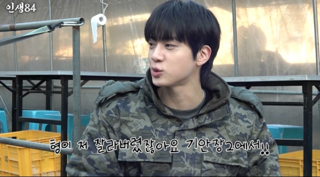 아이돌 그룹 BTS(방탄소년단) 멤버 진이 방송인 기안84에게 서운함을 드러냈다./사진=유튜브 채널 '인생84' 화면캡처.