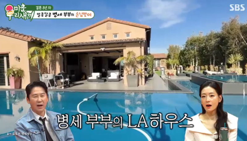 배우 김병세가 15세 연하 아내와 2세를 포기했다고 털어놨다. /사진=SBS '미운 우리 새끼'