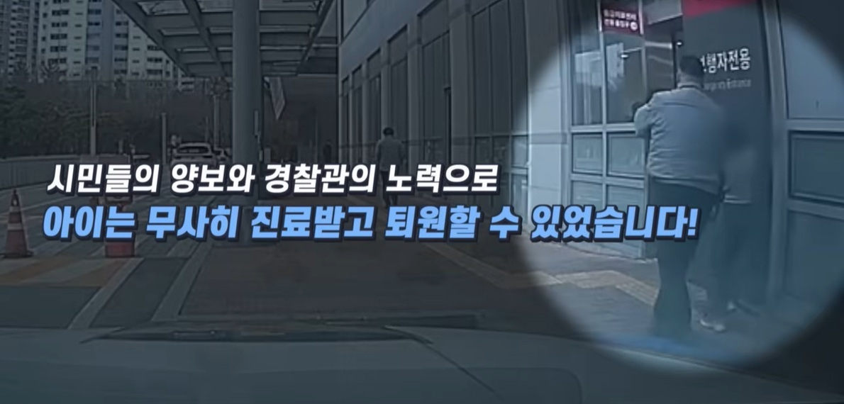 부산 해운대구 한 도로에서 경찰차가 역주행으로 질주하는 모습이 온라인에 공유돼 화제다. /사진=대한민국 경찰청 유튜브 캡처