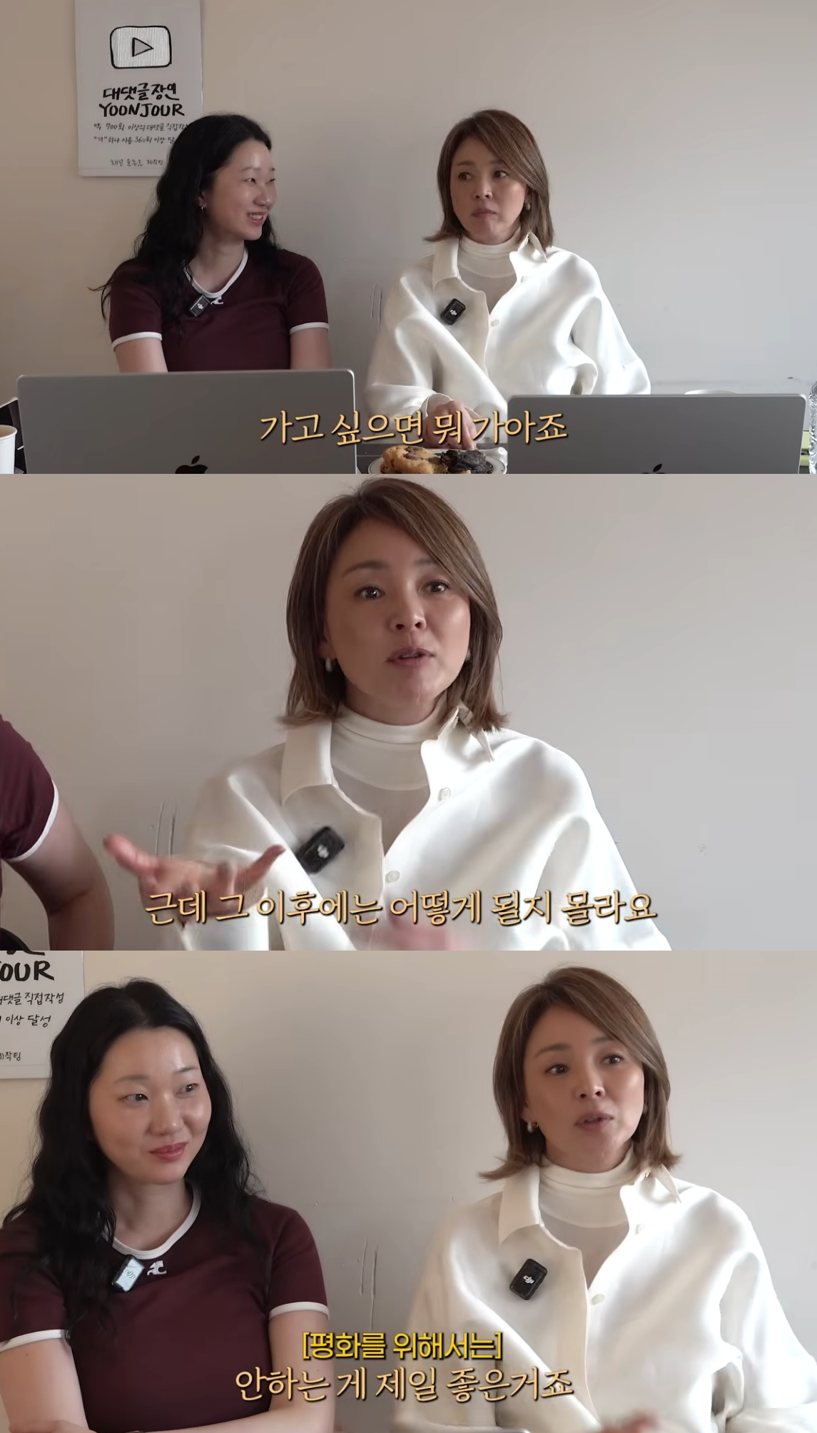 이종격투기 선수 추성훈의 아내이자 일본 모델인 야노시호가 남편의 유흥업소 출입에 대한 생각을 밝혔다. /사진=유튜브 영상 갈무리