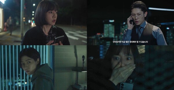 사진=방송 영상 캡처 