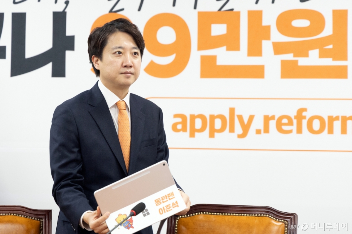 (서울=뉴스1) 이승배 기자 = 이준석 개혁신당 대표가 5일 서울 여의도 국회에서 열린 최고위원회의에 참석하고 있다. 2026.3.5/뉴스1 Copyright © 뉴스1. All rights reserved. 무단 전재 및 재배포, AI학습 이용 금지. /사진=(서울=뉴스1) 이승배 기자