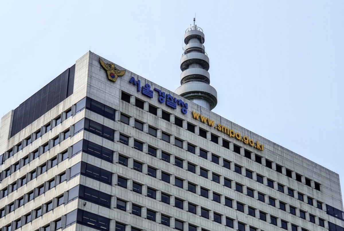 23일 경찰은 방탄소년단(BTS) 공연을 큰 사고 없이 마무리했다고 밝혔다. 이어 오는 6월 지방선거와 물가교란 행위에 대해서는 엄단할 방침이라고 밝혔다./사진=뉴스1.