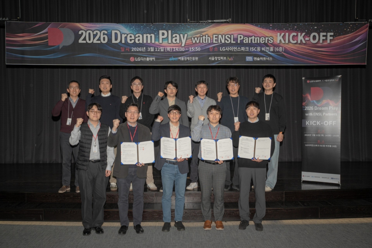지난 12일 진행된 '2026 드림 플레이 위드 엔슬'(2026 Dream Play with ENSL) 8기 킥오프 행사에서 관계자들이 기념촬영을 하고 있다. /사진=엔슬파트너스