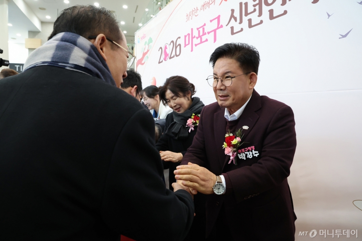 (서울=뉴스1) = 박강수 마포구청장이 7일 오후 마포아트센터에서 열린 ‘2026 마포구 신년인사회’에서 참석자들과 인사를 나누고 있다. (마포구 제공. 재판매 및 DB 금지) 2026.1.7/뉴스1 Copyright © 뉴스1. All rights reserved. 무단 전재 및 재배포, AI학습 이용 금지. /사진=(서울=뉴스1)