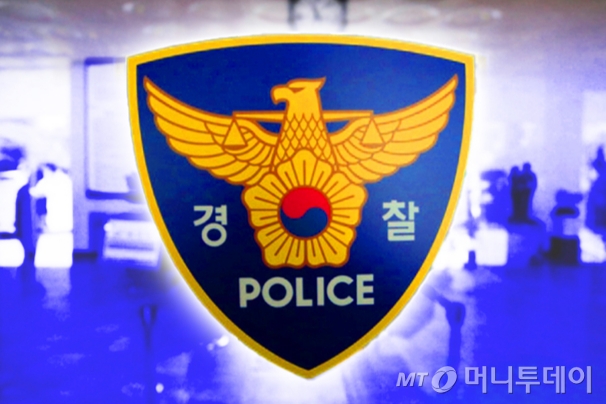 경기 고양시 일산동부경찰서 유치장 안에서 마약이 발견돼 경기북부경찰청이 감찰을 진행 중이다. /사진=김현정 디자인기자