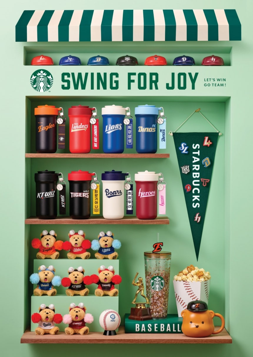 /사진제공=스타벅스