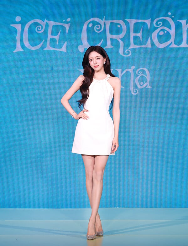 있지 유나 / 사진=JYP엔터테인먼트