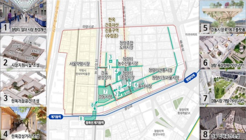청량리 일대 전통시장 사업 현황/사진제공=서울시