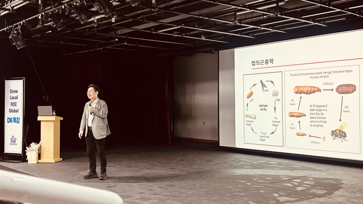 유성호 서울대 교수가 대경대 특수분장과 학생들을 대상으로 강연하고 있다./사진제공=대경대