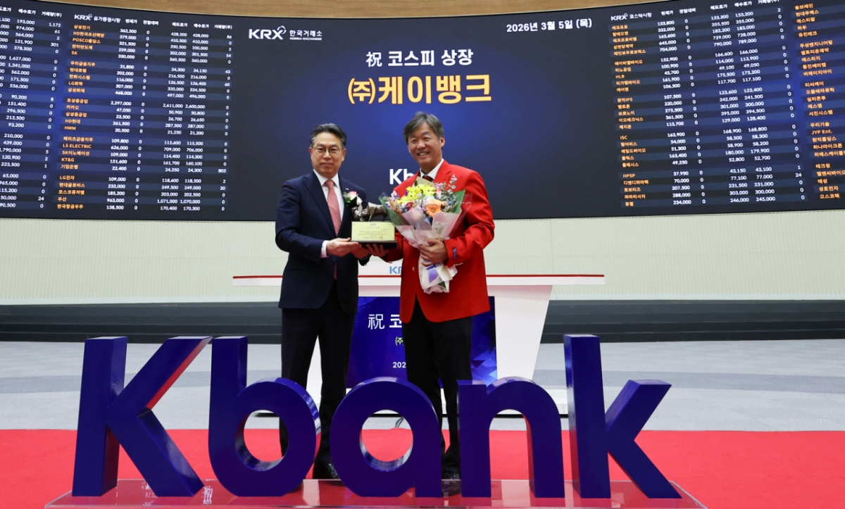 [서울=뉴시스] 최진석 기자 = 최우형(오른쪽) 케이뱅크 대표이사가 5일 오전 서울 여의도 한국거래소에서 열린 코스피 상장식에서 상장기념패를 들고 기념촬영을 하고 있다. 2026.03.05. myjs@newsis.com /사진=최진석