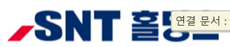 SNT홀딩스 CI./제공=SNT홀딩스