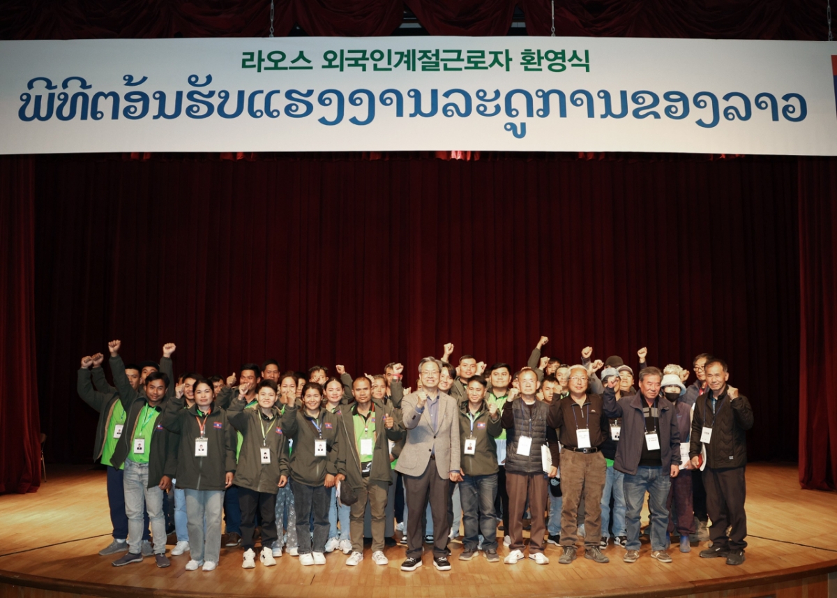 라오스 계절근로자 환영식./사진제공=영양군
