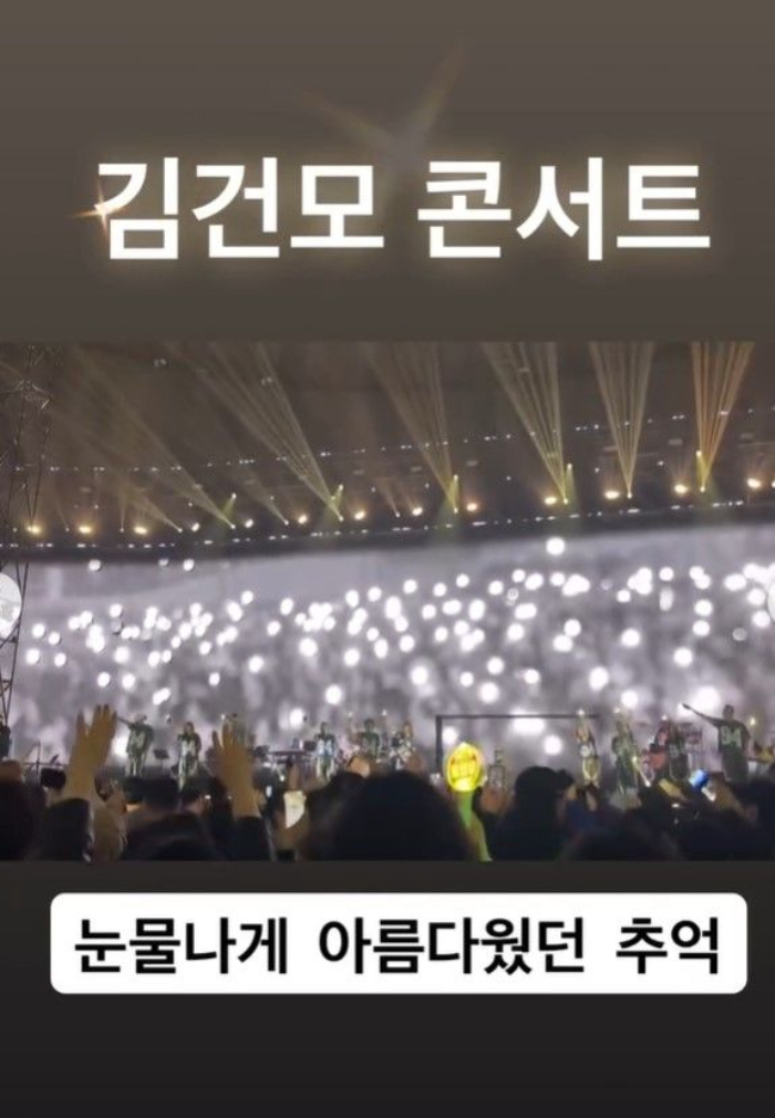 /사진=배우 이윤미 인스타그램 캡처