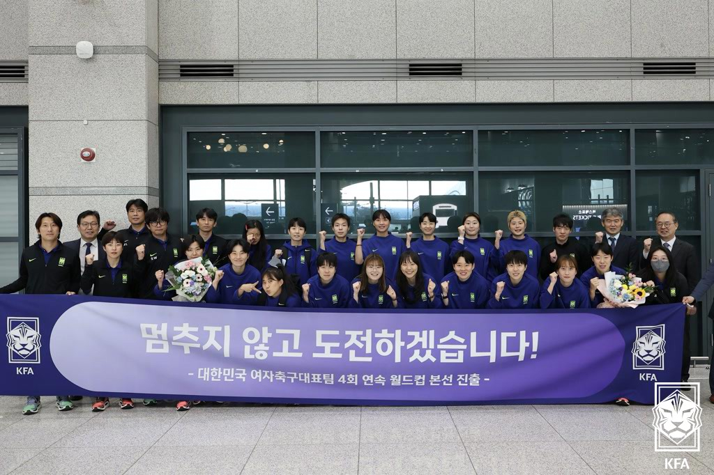 2026 AFC 여자 아시안컵 4강에서 탈락한 뒤 귀국한 대한민국 여자축구 대표팀. /사진=대한축구협회 제공