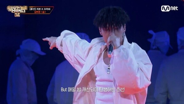 '쇼미더머니12' 김하온 / 사진=Mnet