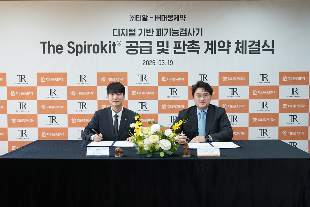 지난 19일 서울 강남구 대웅제약 본사에서 김병수 티알 대표(사진 왼쪽)와 이창재 대웅제약 대표가 더스피로킷 계약을 체결하고 있다./사진=대웅제약