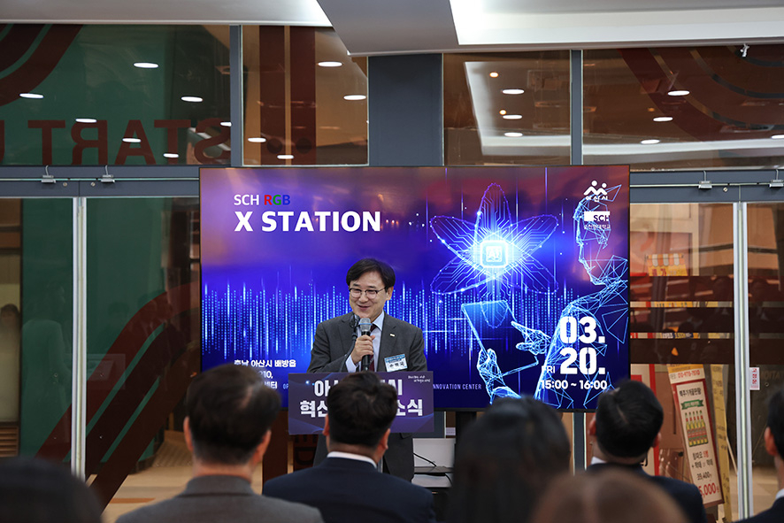 송병국 순천향대 총장이 'SCH RGB-X 스테이션' 개소식에서 축사하고 있다./사진제공=순천향대