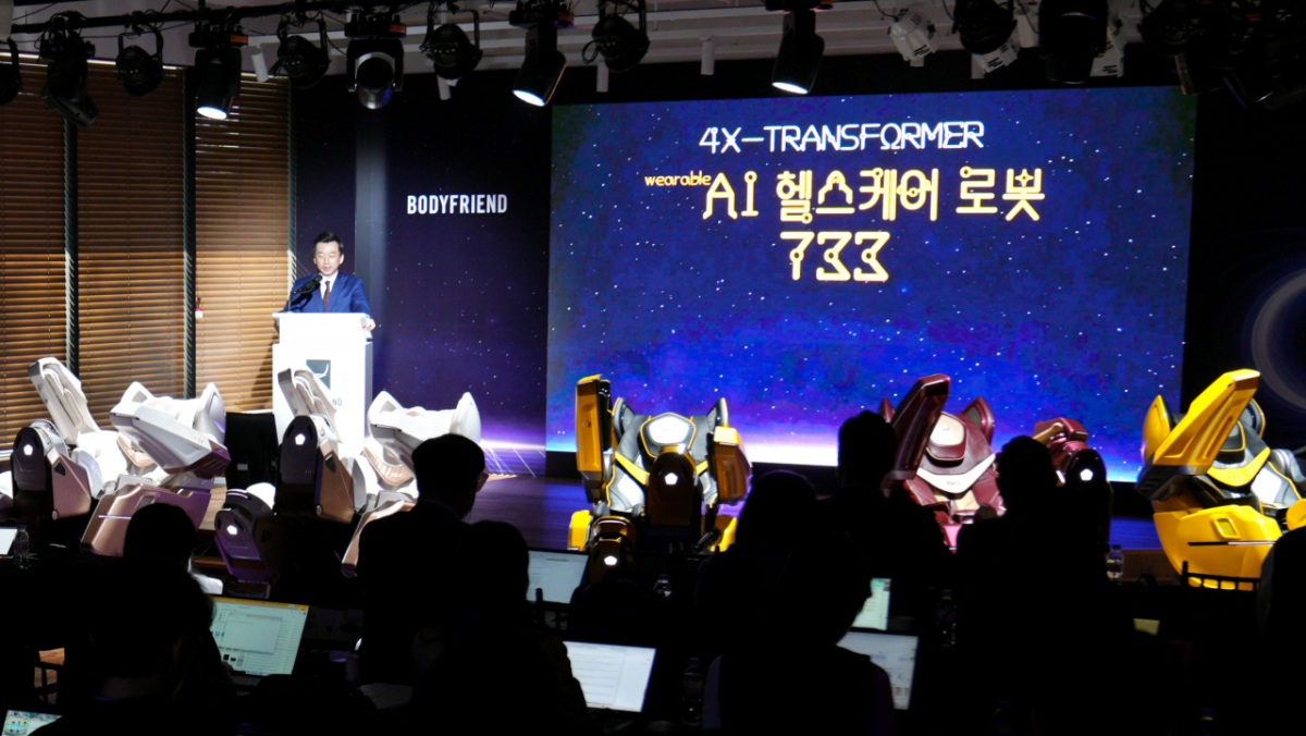 곽도연 바디프랜드 대표이사가 24일 웨어러블 인공지능(AI) 헬스케어로봇 '733' 론칭 행사에서 인사말하는 모습. /사진제공=바디프랜드