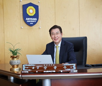 장광수 안양대 총장./사진제공=안양대