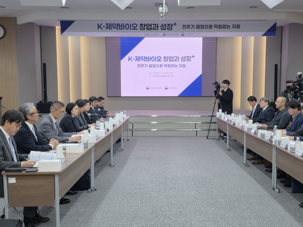  24일 서울 서초구 한국제약바이오협회 4층 강당에서 보건복지부와 중소벤처기업부 합동간담회가 진행되고 있다./사진=박정렬 기자