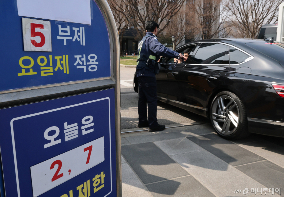 공공부문은 에너지절약을 실천하기 위해 25일부터 전기차와 수소차를 제외한 승용차 5부제를 의무적으로 시행한다. /사진=뉴스1