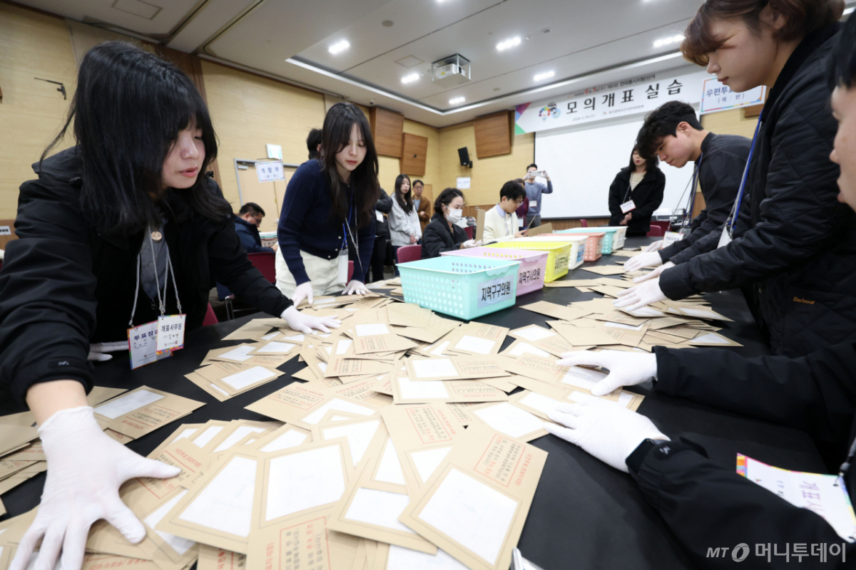 (광주=뉴스1) 이승현 기자 = 6·3 지방선거를 98일을 앞둔 25일 광주 서구 김대중컨벤션센터에서 열린 선거관리위원회의 모의 개표 실습에서 우편 투표 분류 정리 작업 이뤄지고 있다. 2026.2.25/뉴스1  Copyright © 뉴스1. All rights reserved. 무단 전재 및 재배포,  AI학습 이용 금지. /사진=(광주=뉴스1) 이승현 기자