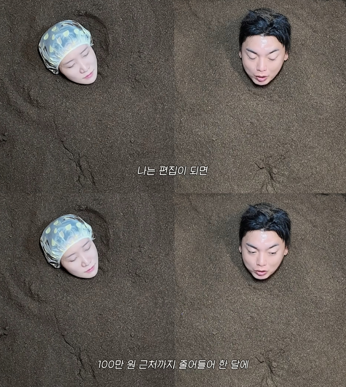 개그맨 곽범이 경제적으로 어려웠던 무명 시절을 떠올렸다. /사진=유튜브 채널 '천상여자 김지유'