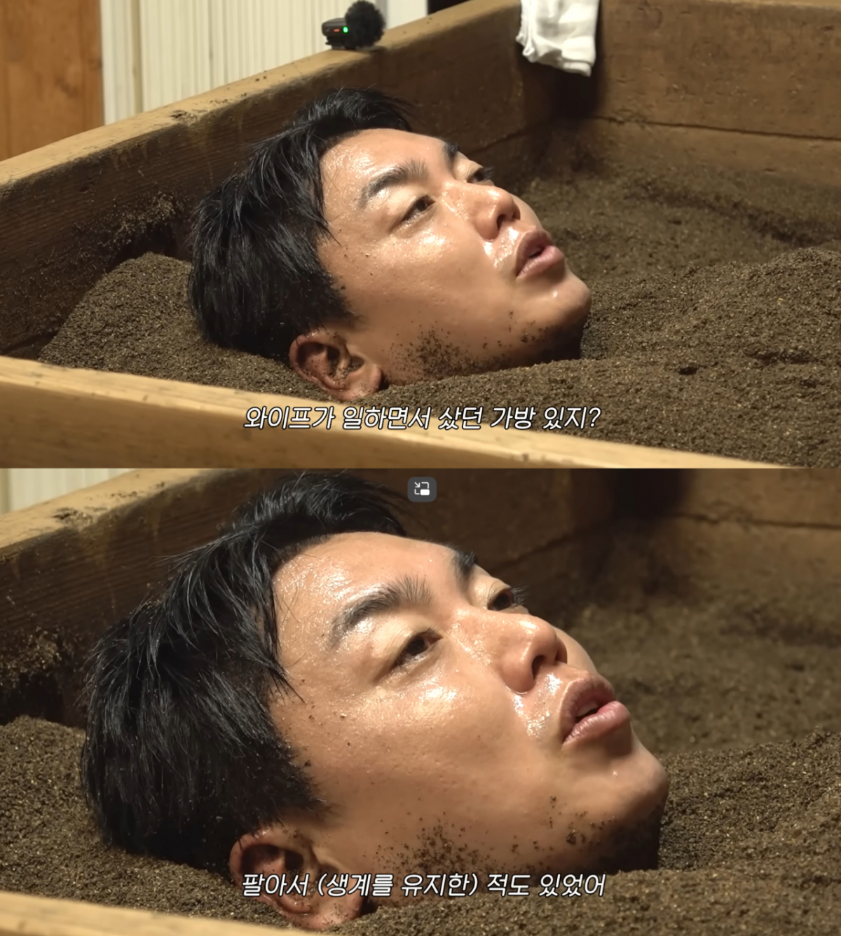 개그맨 곽범이 경제적으로 어려웠던 무명 시절을 떠올렸다. /사진=유튜브 채널 '천상여자 김지유'