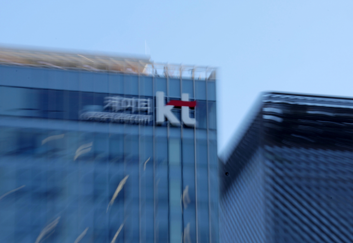 서울 종로구 KT 광화문 사옥 모습/사진제공=뉴시스