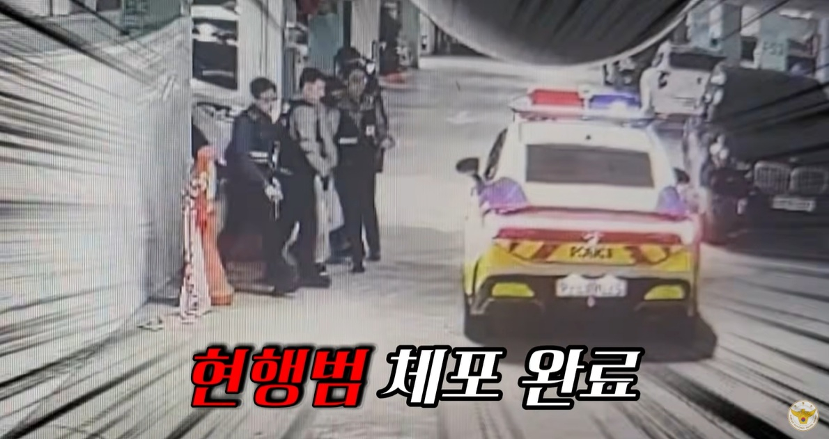 도주하는 절도범을 체포하기 위해 몸을 날리는 경찰관 영상이 공개돼 누리꾼으로부터 응원을 받았다. /사진=대한민국 경찰청 유튜브 캡처