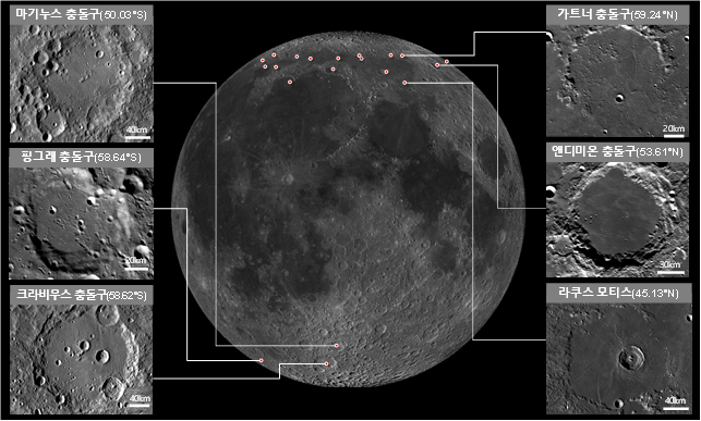우주청은 27일  '대한민국 달 탐사 임무 수립을 위한 공청회'를 열고 달 착륙 후보지 6곳을 발표했다. /사진=우주항공청