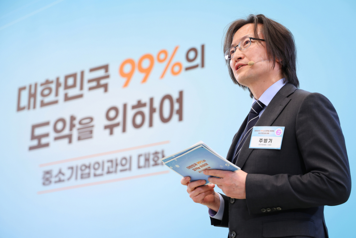 주병기 공정거래위원장이 20일 청와대에서 열린 이재명 대통령 주재 '중소기업인과의 대화'에서 발제하고 있다./사진제공=뉴시스(청와대통신사진기자단)